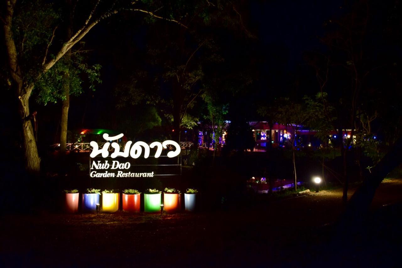 Nubdao Resort&Restaurant Nong Prue Екстер'єр фото